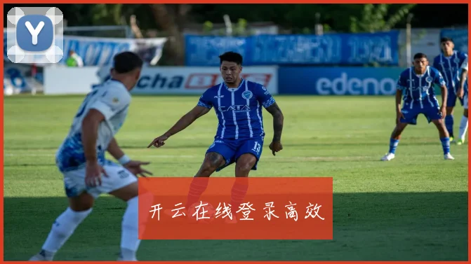 开云在线登录高效