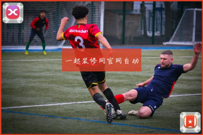 一起装修网官网自动