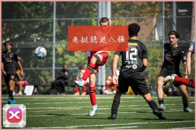 老挝稳进八强