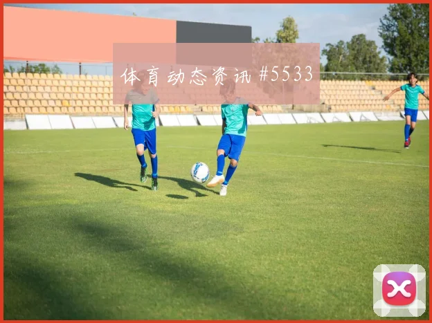 意大利杯绝杀那不勒斯罗马替补建功燃爆全场
