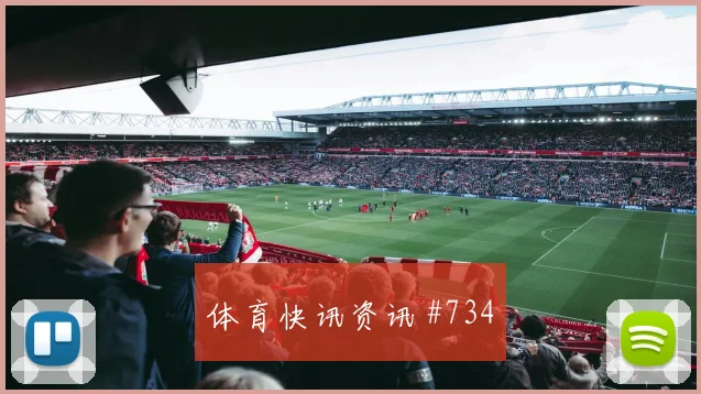 南非vs韩国2026世界杯定位球看点