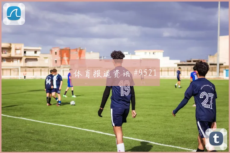 厄瓜多尔科特迪瓦小组赛弱旅突围